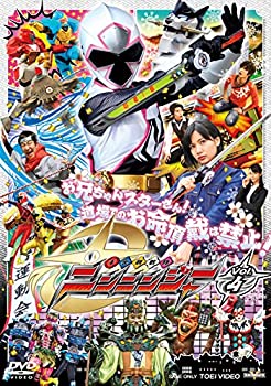 【中古】スーパー戦隊シリーズ 手裏剣戦隊ニンニンジャー VOL.4 [DVD] 1