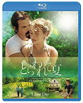 【中古】とらわれて夏 [Blu-ray]