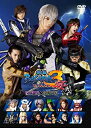 【中古】舞台「戦国BASARA3 宴弐」 DVD 初回限定版