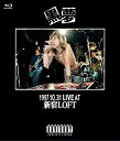 【中古】1997.10.31 LIVE AT 新宿LOFT Blu-ray