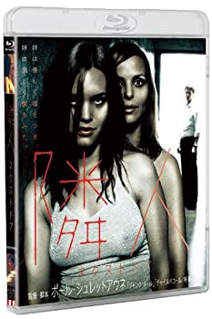 【中古】隣人/ネクストドア 【Blu-ray】