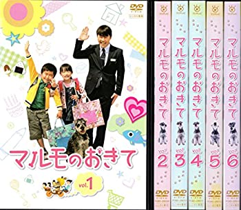 【中古】マルモのおきて 1〜6 [レンタル落ち] (全巻セットDVD) [マーケットプレイス DVDセット商品]