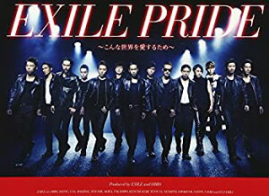 【中古】EXILE PRIDE ~こんな世界を愛するため~ (CD+DVD)