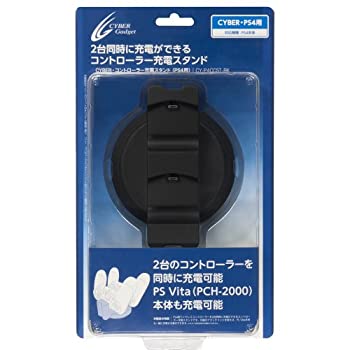 【中古】CYBER ・ コントローラー充電スタンド ( PS4 用) 【PSVita ( PCH-2000 ) 対応】