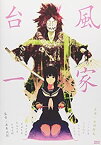 【中古】【未使用】台風一家 [DVD]