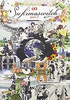 【中古】【未使用】別冊スキマスイッチ part 2 [DVD]