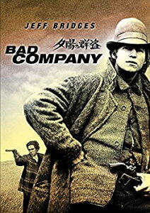 【中古】【未使用】夕陽の群盗 [DVD]