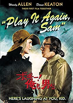 【中古】【未使用】ボギー！俺も男だ [DVD]
