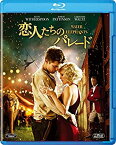 【中古】【未使用】恋人たちのパレード [Blu-ray]