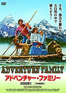 【中古】【未使用】アドベンチャー・ファミリー HDマスター版 [DVD]