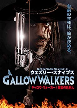 【中古】【未使用】ギャロウ・ウォーカー 煉獄の処刑人[DVD]