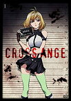 【中古】【未使用】クロスアンジュ 天使と竜の輪舞 第1巻 [DVD]