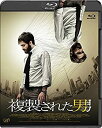 【中古】【未使用】複製された男 (日本語 吹替用字幕付き) Blu-ray