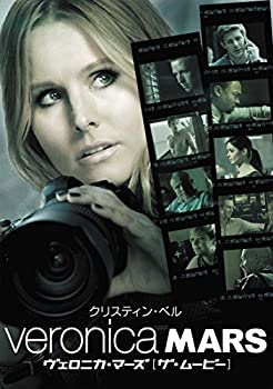 【中古】【未使用】ヴェロニカ・マーズ [ザ・ムービー] [Blu-ray]