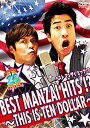 【中古】【未使用】テンダラー BEST MANZAI HITS!? ~T