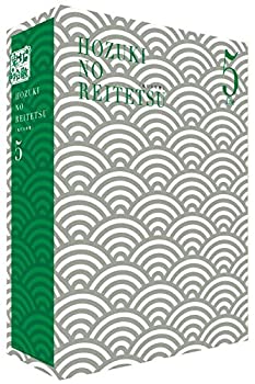 【中古】【未使用】鬼灯の冷徹 第5巻 Bver.【期間限定グッズ地獄】 [Blu-ray]