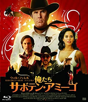 【中古】【未使用】俺たちサボテン・アミーゴ Blu-ray