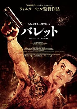 【中古】【未使用】バレット [DVD]