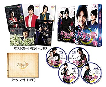 【中古】【未使用】九家(クガ)の書 ~千年に一度の恋~ DVD SET1