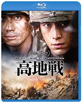 【中古】【未使用】高地戦 スペシャル・コレクターズ・エディション [Blu-ray]