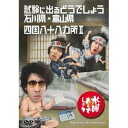 【中古】［CD］Foursider