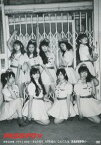 【中古】【未使用】渋谷公会堂フライトDVD ~さようなら ぱすぽ☆ こんにちは PASSPO☆~