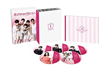 【中古】【未使用】花ざかりの君たちへ DVD-BOX I