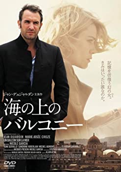 【中古】【未使用】海の上のバルコニー [DVD]