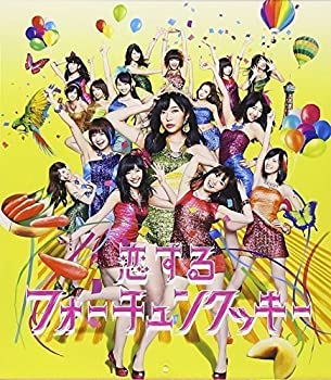 【中古】【未使用】恋するフォーチュンクッキーType A(通常盤)(多売特典なし) 【中古】【未使用】恋するフォーチュンクッキーType A(通常盤)(多売特典なし)