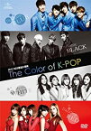 【中古】【未使用】2012 SBS歌謡大祭典 The Color of K-POP [DVD]