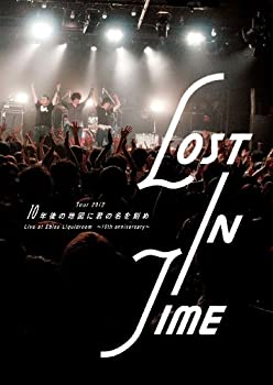 【中古】【未使用】Tour 2012「10年後の地図に君の名を刻め」Live at Ebisu Liquidroom ?10th annivers..