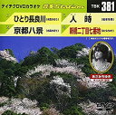 【中古】【未使用】テイチクDVDカラオケ 音多Station