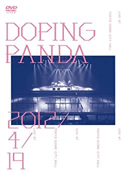 【中古】【未使用】DOPING PANDA 2012/4/19 [DVD]