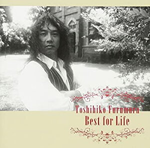 【中古】【未使用】ゴールデン☆ベスト 古村敏比古Best for Life