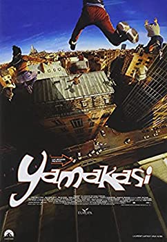 【中古】【未使用】YAMAKASI スペシャル コレクターズ エディション DVD