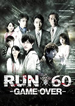 š̤ۡѡ۷RUN60 -GAME OVER- [DVD]