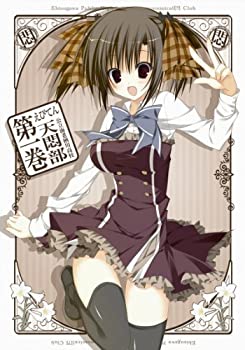 当店ではレコード盤には商品タイトルに［レコード］と表記しております。表記がない物はすべてCDですのでご注意ください。【中古】【未使用】えびてん 公立海老栖川高校天悶部 DVD限定版 第1巻【メーカー名】角川書店【メーカー型番】【ブランド名】角川書店 (映像)【商品説明】えびてん 公立海老栖川高校天悶部 DVD限定版 第1巻290映像商品などにimportと記載のある商品に関してはご使用中の機種では使用できないこともございますので予めご確認の上お買い求めください。 付属品については商品タイトルに記載がない場合がありますので、ご不明な場合はメッセージにてお問い合わせください。 画像はイメージ写真ですので画像の通りではないこともございます。また、中古品の場合、中古という特性上、使用に影響の無い程度の使用感、経年劣化、キズや汚れがある場合がございますのでご了承の上お買い求めくださいませ。ビデオデッキ、各プレーヤーなどリモコンなど付属してない場合もございます。 中古品は商品名に『初回』『限定』『○○付き』等の記載があっても付属品、特典、ダウンロードコードなどは無い場合もございます。 中古品の場合、基本的に説明書・外箱・ドライバーインストール用のCD-ROMはついておりません。 当店では初期不良に限り、商品到着から7日間は返品を受付けております。 ご注文からお届けまで ご注文⇒ご注文は24時間受け付けております。 注文確認⇒当店より注文確認メールを送信いたします。 入金確認⇒決済の承認が完了した翌日より、お届けまで3営業日〜10営業日前後とお考え下さい。 ※在庫切れの場合はご連絡させて頂きます。 出荷⇒配送準備が整い次第、出荷致します。配送業者、追跡番号等の詳細をメール送信致します。 ※離島、北海道、九州、沖縄は遅れる場合がございます。予めご了承下さい。 ※ご注文後、当店より確認のメールをする場合がございます。期日までにご返信が無い場合キャンセルとなりますので予めご了承くださいませ。 ※当店ではお客様とのやりとりを正確に記録する為、電話での対応はしておりません。メッセージにてご連絡くださいませ。