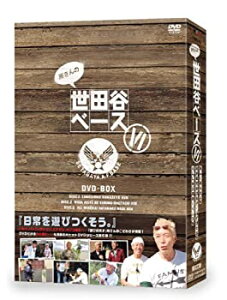 【中古】【未使用】所さんの世田谷ベース　 [DVD]