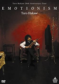 【中古】【未使用】Taro Hakase 20th Anniversary Tour “EMOTIONISM” [DVD]