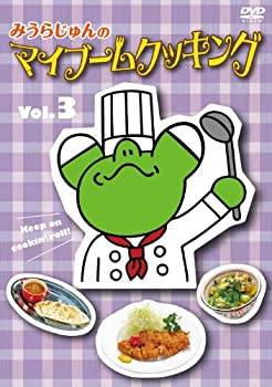 【中古】【未使用】みうらじゅんのマイブームクッキング vol.3 [DVD]