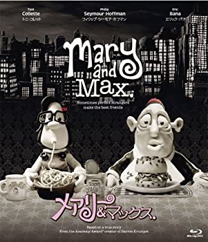 楽天アトリエ絵利奈【中古】【未使用】メアリー&マックス [Blu-ray]