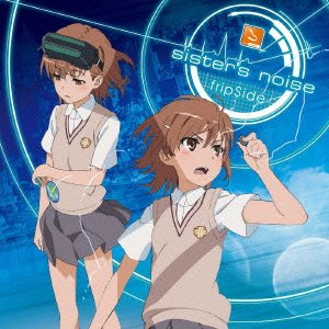 【中古】sister's noise(初回限定盤)TVアニメ「とある科学の超電磁砲S」オープニングテーマ 【中古】sister's noise(初回限定盤)TVアニメ「とある科学の超電磁砲S」オープニングテーマ