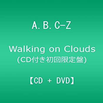 楽天アトリエ絵利奈【中古】Walking on Clouds（CD付き初回限定盤）（DVD+CD）