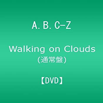 楽天アトリエ絵利奈【中古】Walking on Clouds（通常盤） [DVD]