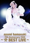 【中古】ayumi hamasaki 15th Anniversary TOUR ~A(ロゴ) BEST LIVE~ (DVD 2枚組)