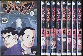 Amazon.co.jp: アニメ 「ジパング」 DVD 全9巻セット