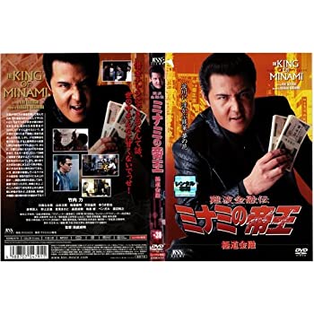 yÁzgZ` ~i~̒鉤 No.38 ɓZbDVD [^] [DVD]