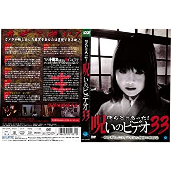 yÁzقƂɂI􂢂̃rfI33bDVD [^] [DVD]