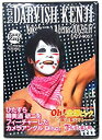 【中古】ゴールデンボンバー Oh!金爆ピック?愛の聖火リレー?横浜アリーナ 2012.6.17 feat.樽美酒研二(初回限定版)
