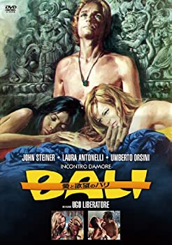 【中古】魅惑の女優シリーズ 愛と欲望のバリ [DVD]